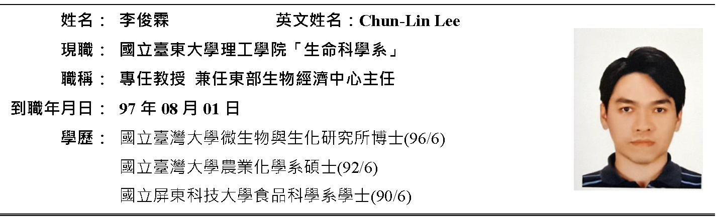 2號候選人-李俊霖