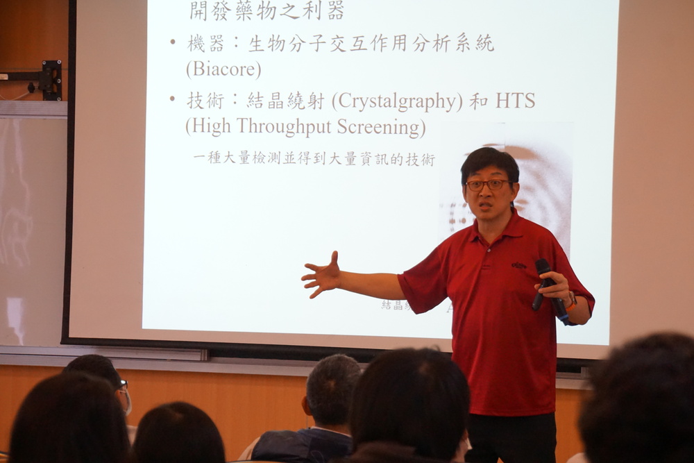 2023大學生技醫藥創新研究與產業合作開發研討會