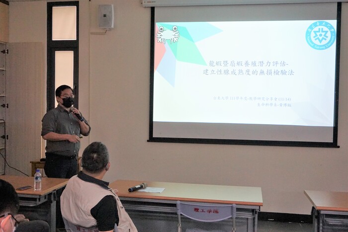2022教學研究分享會_黃博鈺老師新進教師分享