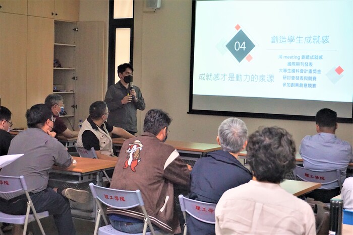 2022教學研究分享會_李俊霖傑出教學教師分享