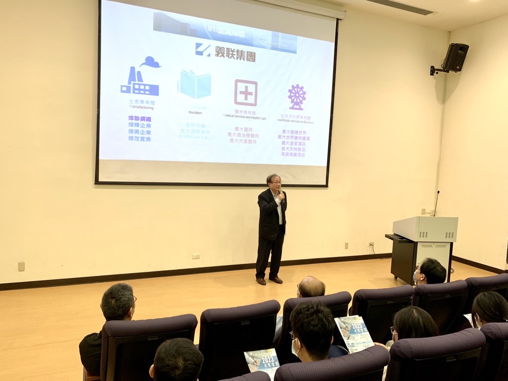 燁聯鋼鐵股份有限公司企業徵才說明會