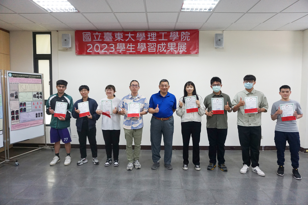 2023學生學習成果展頒發參展證明