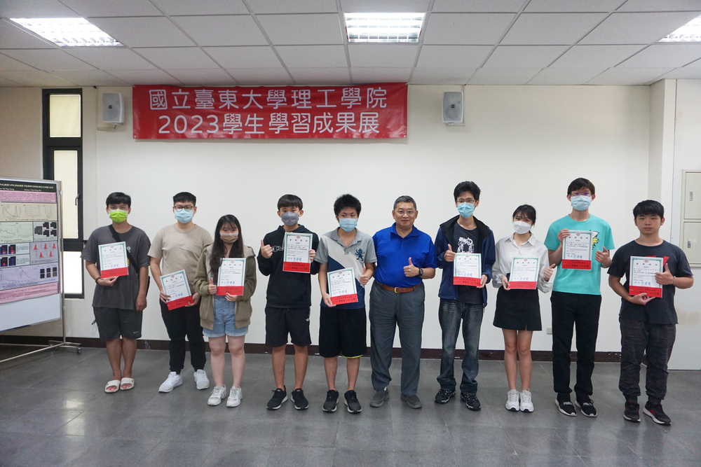 2023學生學習成果展頒發參展證明