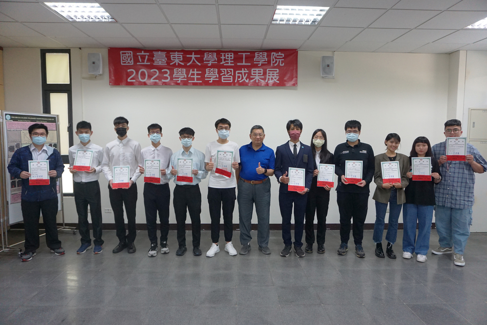 2023學生學習成果展頒發參展證明