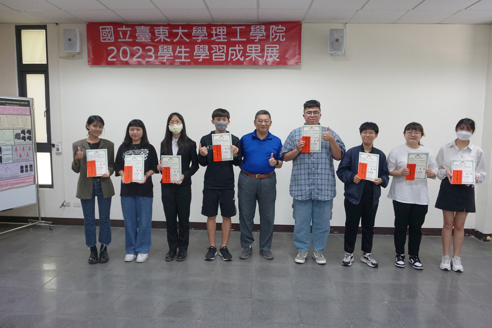 2023學生學習成果展頒發最佳人氣獎