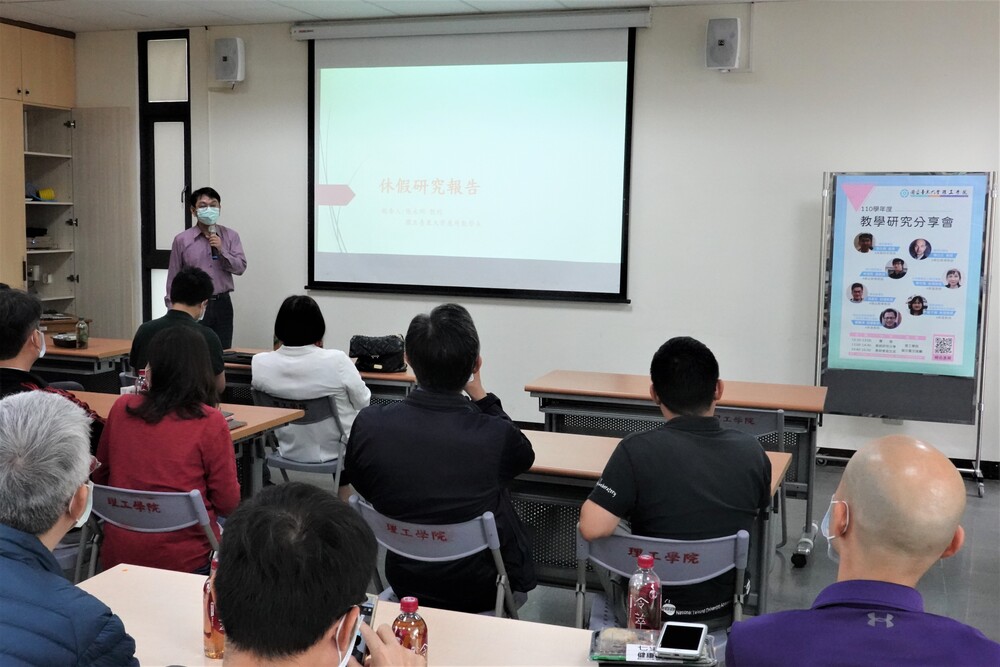 2021教學研究分享會_張永明老師休假研究分享