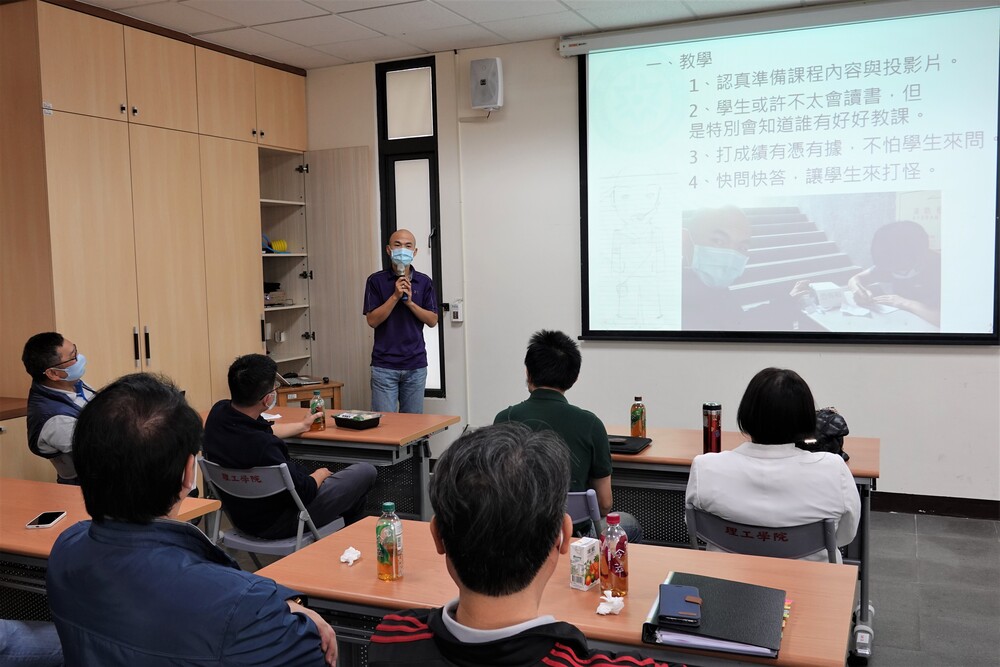 2021教學研究分享會_陳以文老師傑出教學教師分享