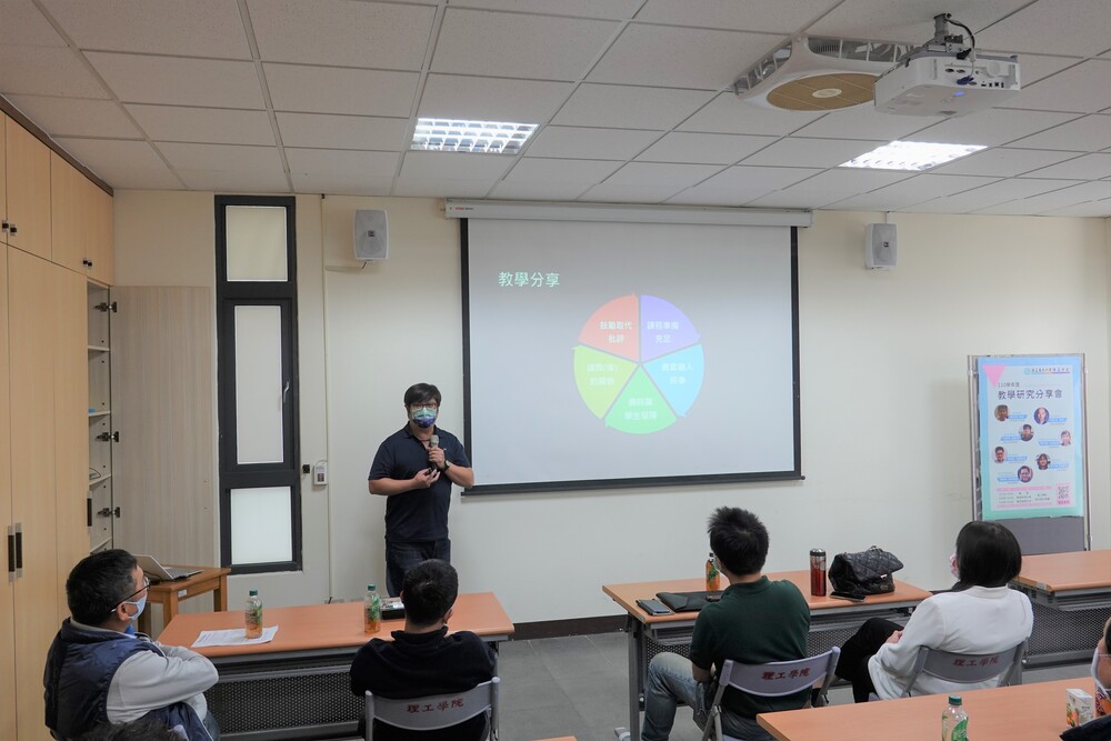 2021教學研究分享會_林俊男老師傑出教學教師分享