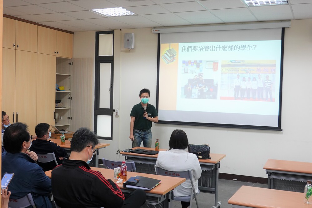 2021教學研究分享會_高嘉宏老師傑出教學教師分享